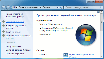 Как открыть диспетчер устройств в Windows XP