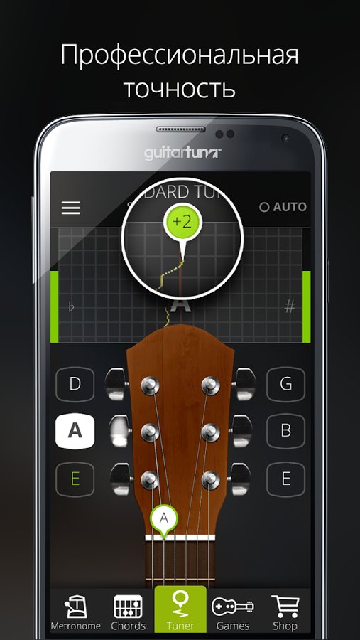 GuitarTuna скачать на Андроид. Приложение Гитарный Тюнер для Android