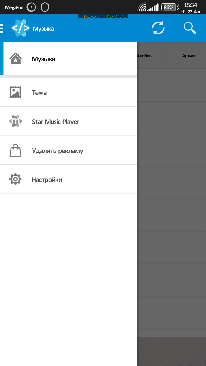 Rus tag fixer для андроид скачать бесплатно