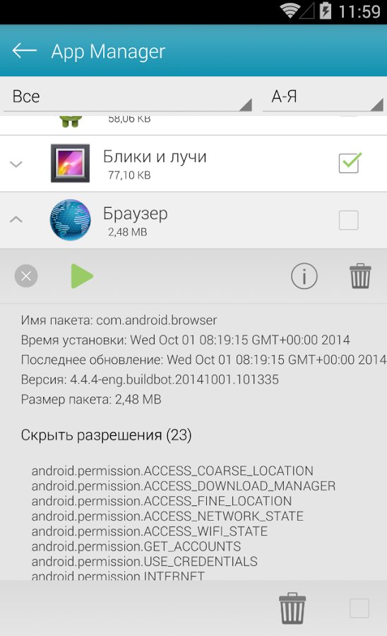 Скачать android optimizer rus бесплатно