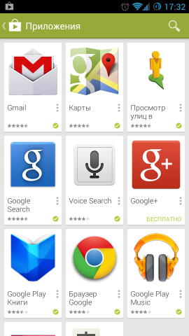 Сервисы Google в Андроид