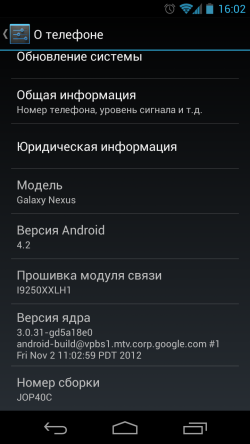 Параметры разработчика и отладка по USB в Android 4.2 и выше
