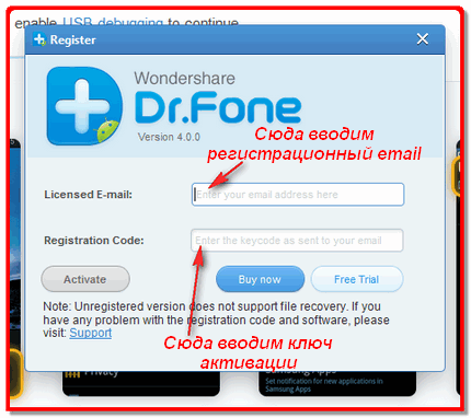 wondershare dr fone licensed email and registration code iphone 54