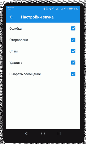 Настраиваем почту Mail.ru на Android
