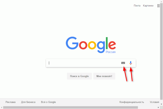 Как выйти из аккаунта Гугл