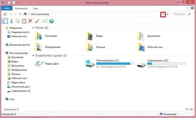 Скрытые папки в Windows 8