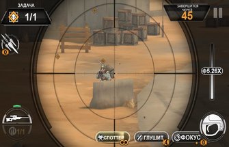 Игра Снайпер Икс с Джейсоном Стэтхэмом на Android