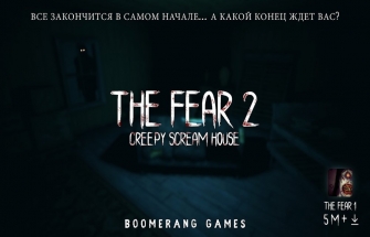The Fear 2: Creepy Scream House