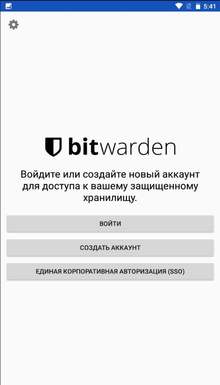 Менеджер паролей Bitwarden на Андроид