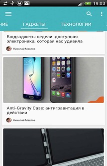 Lifehacker.ru