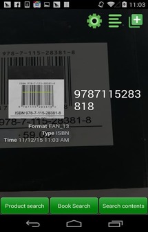 QR сканер штрих-кода на Андроид