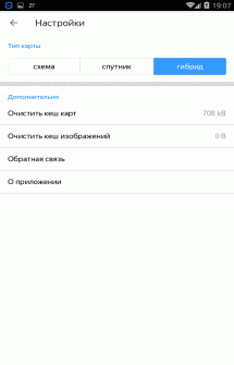 Яндекс Недвижимость на Андроид