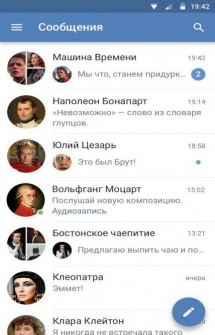 Старая версия Вконтакте на Андроид