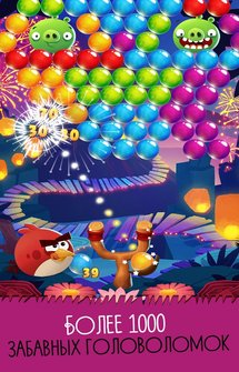 Angry Birds POP Bubble Shooter для Андроид