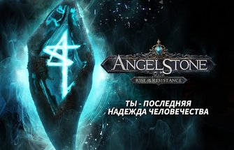 Angel Stone