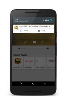 Олайн Радио - Программа на Android