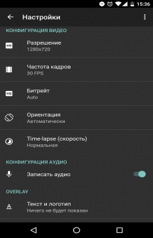 AZ Screen Recorder для Андроид
