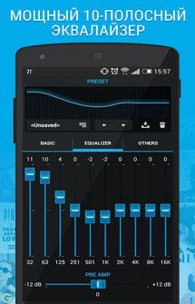 Музыкальный проигрыватель с эквалайзером для Android устройств