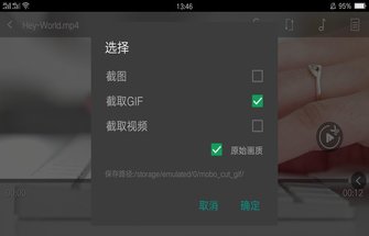 приложение MoboPlayer (Mobo Player) на Андроид