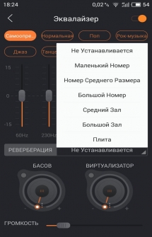 Music Player - just LISTENit на Андроид
