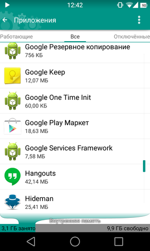 Недопустимый файл пакета в Google Play на Андроид