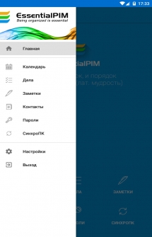 EssentialPIM for Android