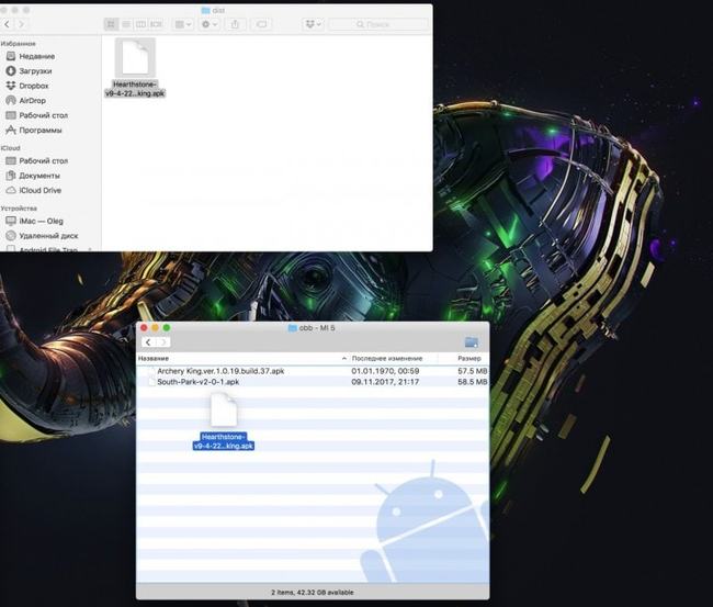 Как передать файлы с Android на Mac