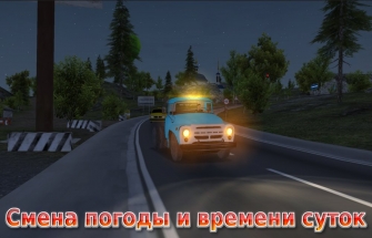 Игра Russian Car Driver ZIL 130 на Андроид