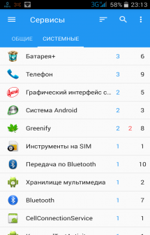 Программа My Android Tools на Андроид