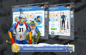 Игра Биатлон мания - соревнования по биатлону на Android