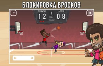 Игра Баскетбол Батл на Андроид