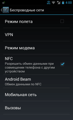 NFC на Android - что это такое