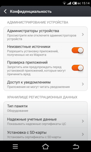Приложение недоступно в вашей стране Google Play, что делать