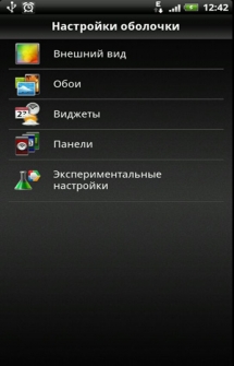 Yandex.Shell