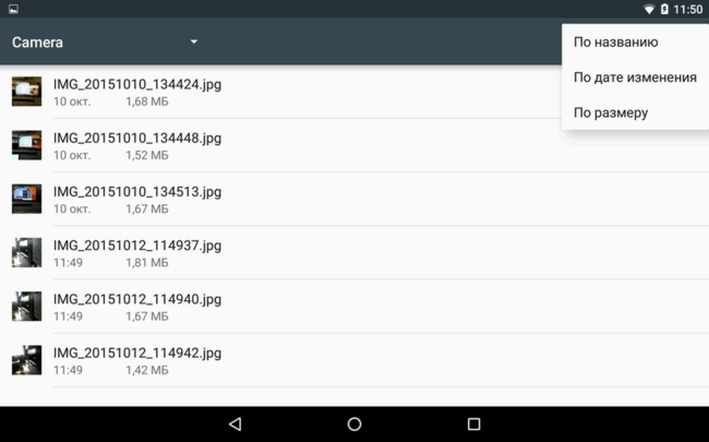 Как его запустить в Android 6.0 Marshmallow скрытый менеджер файлов