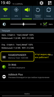 Roehsoft Swapit Ram Expander