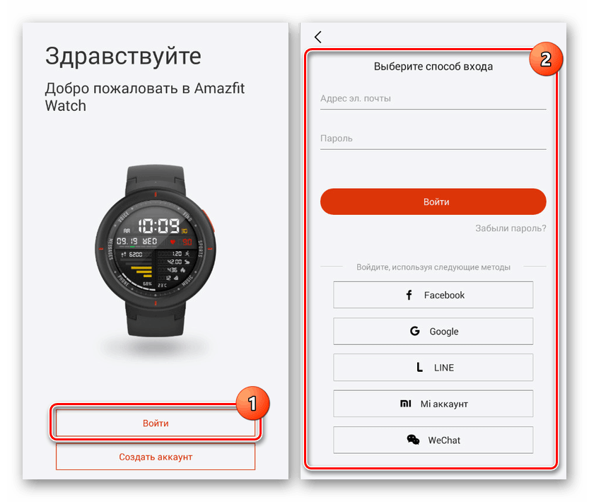 Подключить амазфит к телефону. Приложение для сопряжения часов амазфит. Часы Amazfit приложение андроид. Как подключиться к часам Amazfit.