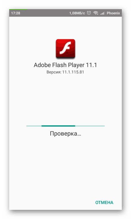 Плагин adobe flash player больше не поддерживается что делать