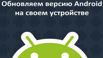 Как обновить asus zenfone max pro m1 до android 10? Android Pie 13, 12 и 11