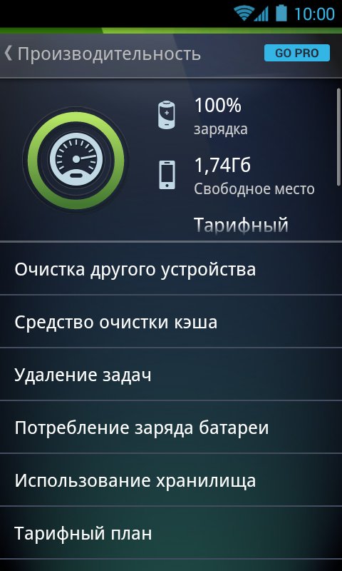Avg Antivirus Pro for Android. Приложение для андроид на планшет. Avast mobile Security & Antivirus Скриншоты. Антивирус для планшета андроид