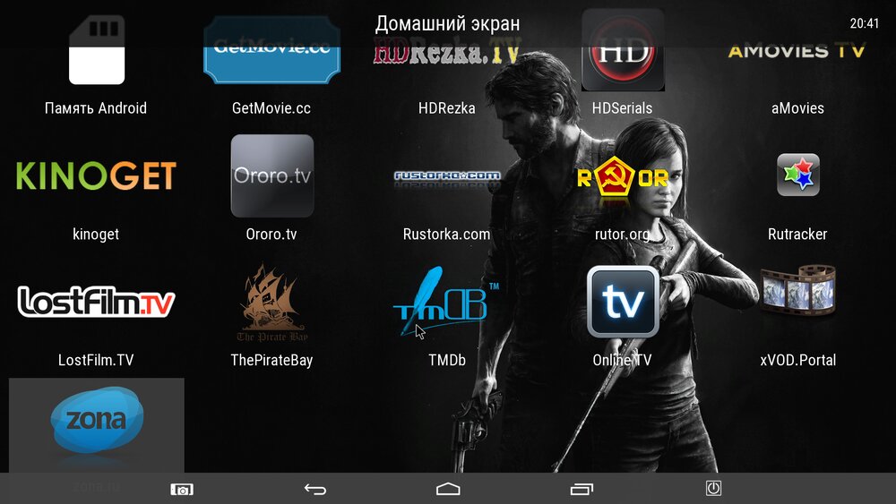Hdrezka установить на телевизор. HDREZKA для андроид ТВ. Movian для ps3 плагины. Приложение Movian. Медиацентр приложение для телевизора.