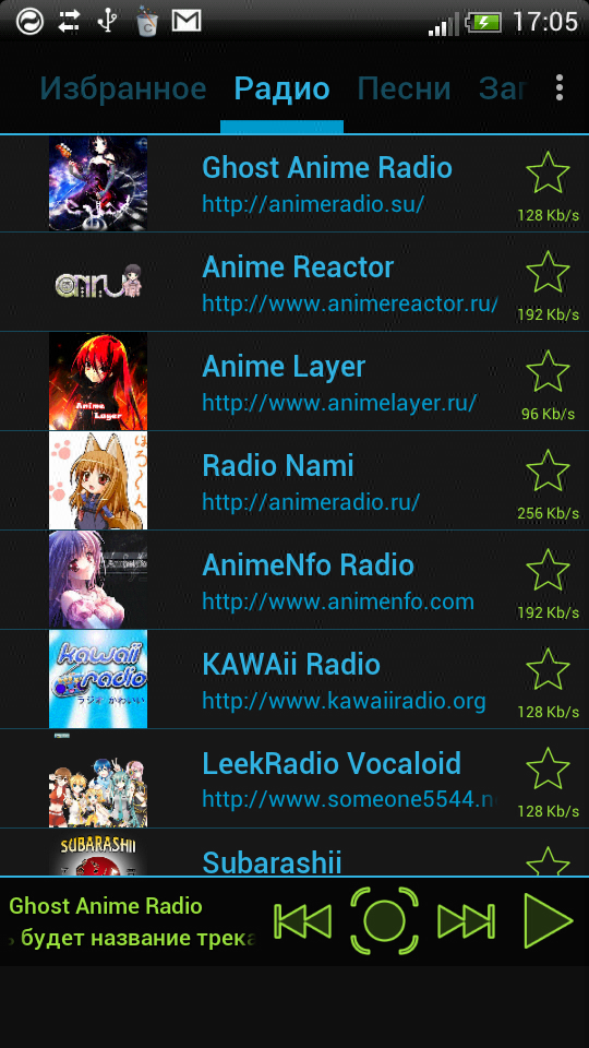 Anime Radio.