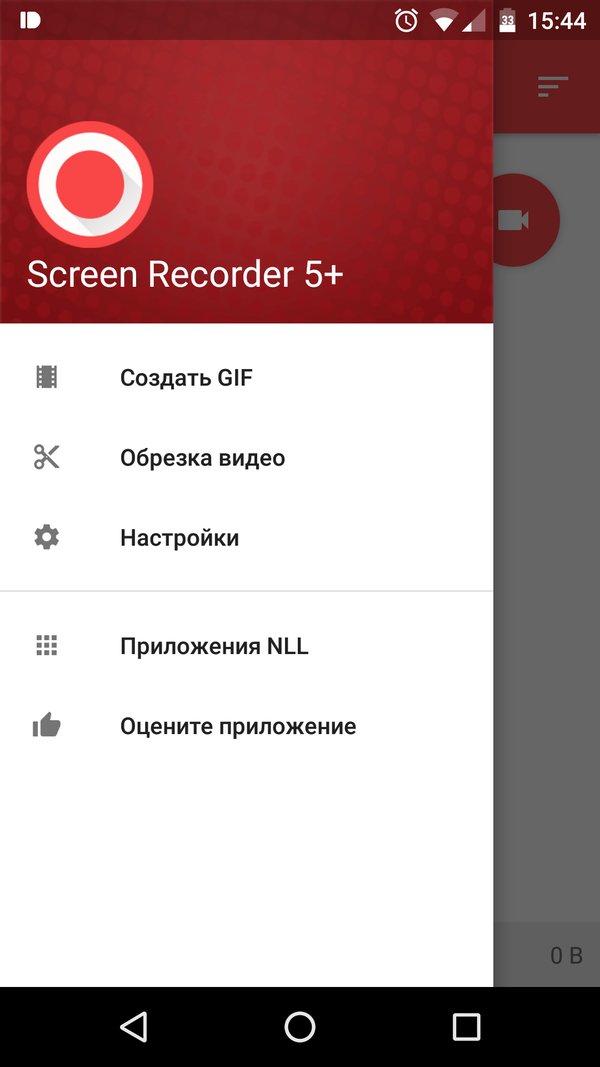 Запись с экрана телефона видео со звуком. Скрин рекордер. Запись экрана Screen Recorder. Прога для записи экрана screenreco. Screen Recorder без ограничений.