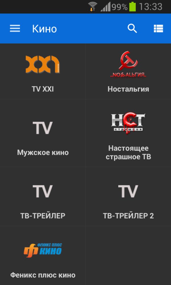 Русские приложения на андроид телевизор бесплатные. Андроид ТВ каналы. Приложения для андроид ТВ. Приложение для ТВ каналов. Приложение телевизор для андроид.