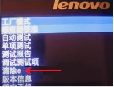 Рекавери меню на китайском языке