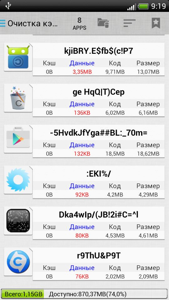 Tap cleaner pro. 1tap Cleaner Pro для андроид. 1tap Cleaner для айфона. Очистка приложение 35 g. Tap Cleaner антивирус.