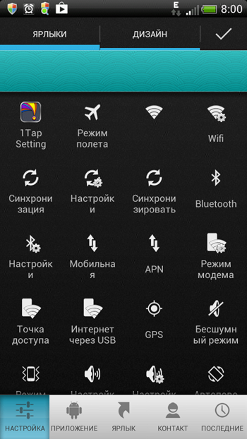 Android приложение сообщения