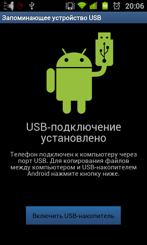 Новый андроид запустить. Запуск андроид. Запуск загрузки андроид. Запуск Android запуск Android.... Экран загрузки андроид.