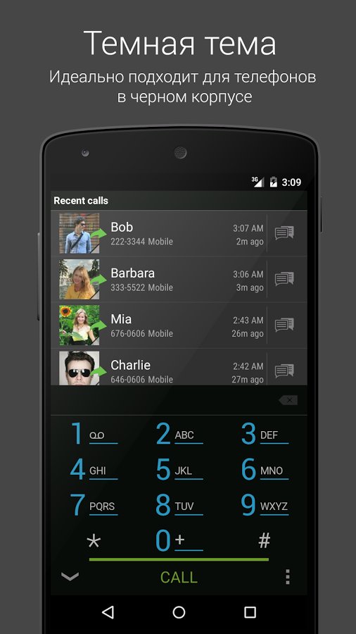 True phone 2.0 21. True Phone Dialer & контакты. Звонилка для андроид. Звонилка HTC Dialer. Приложение true Phone.