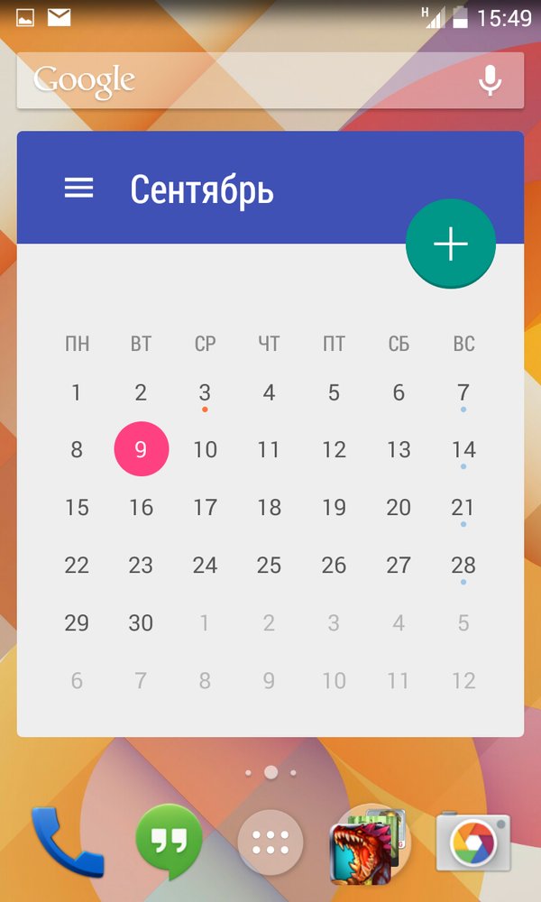 Почему на календаре на телефоне. Календарь приложение. Виджет календарь. Приложение календарь для андроид. Виджет календарь для андроид.